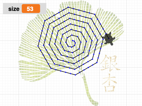 Ginko Leaf Practice